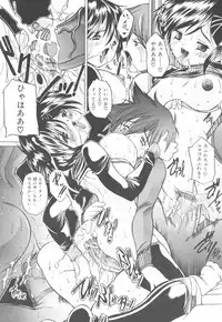 [Sukiyoshi Shinji] Kinshin Soukan Chuudoku