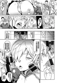 [mogg] Yoru no Koibito - You are mine tonight... [Chinese] [篆儀通文書坊漢化]