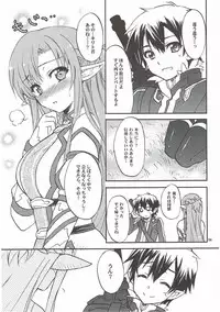 (C86) [SUKAPON-DO (Yano Takumi)] Home Sweet Home 2 (Sword Art Online)