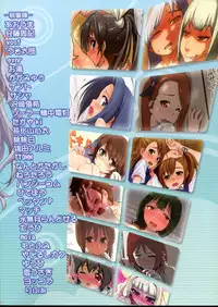 (C80) [E61 Geinou Pro (Various)] PeroM@s 2 (THE IDOLM@STER)