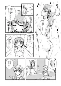 [Studio A'(Ayama Yuiya)]The pink representative of Pastel Palettes desu(BanG Dream!)