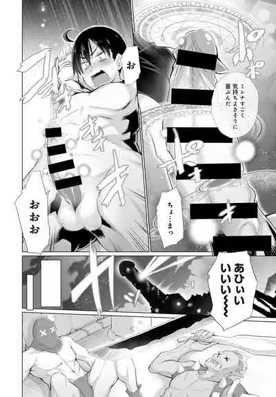 COMIC Anthurium 2020-02