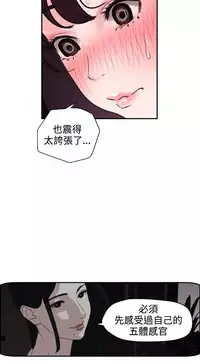 Desire King (慾求王) Ch.1-12 (chinese)