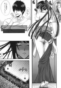 [Zucchini] Soukan Manual