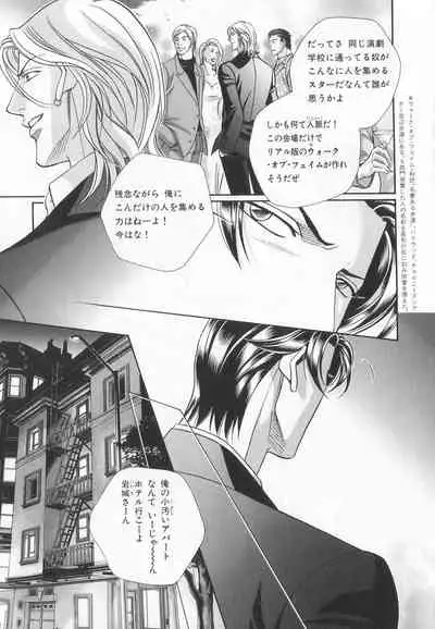 B-BOY LUV 20 貴族特集