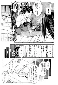 BUSTER COMIC 2016-03