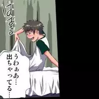 [Hicoromo Kyouichi] Delusion Recorder