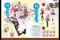 Majo Koi Nikki - Visual Fanbook