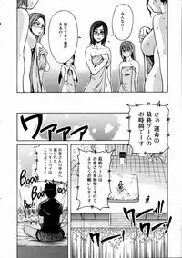 COMIC AUN 2005-01 Vol. 104