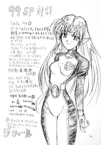 (C55) [Poyopacho (Various)] Death (Various)