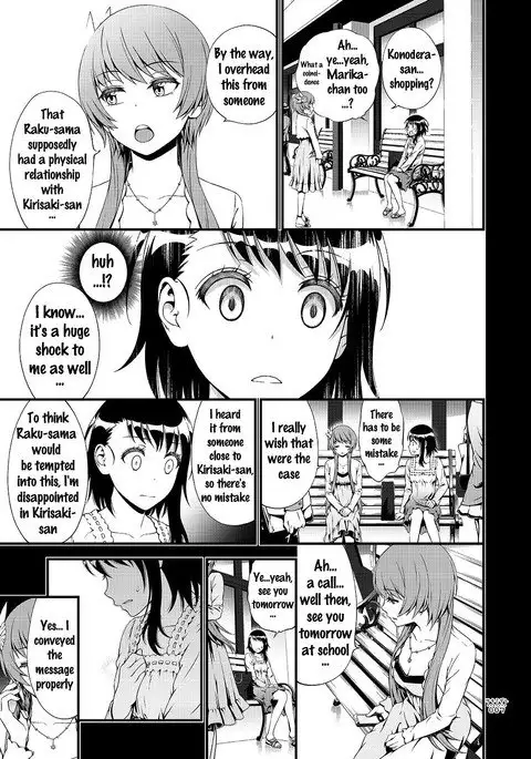 Sakimidare+ {doujins.com}