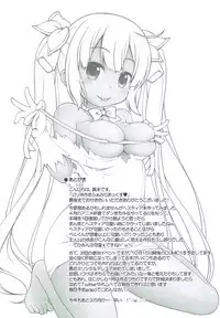 (SHT2017 Aki) [Titokara 2nd Branch (Manami Tatsuya)] Loli Kamisama Familiax (Dungeon ni Deai wo Motomeru no wa Machigatteiru Darou ka?)