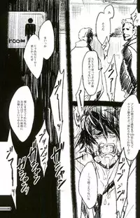 (SPARK10) [jonman (Manyu)] toilet (TIGER & BUNNY)