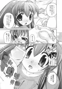 COMIC XO 2008-09 Vol.28