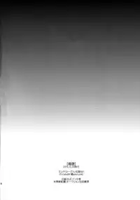 (C89) [Mitsuya Yoguru (Futaba841)] Naruo (Yowamushi Pedal)