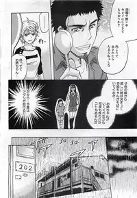 BUSTER COMIC 2010-03