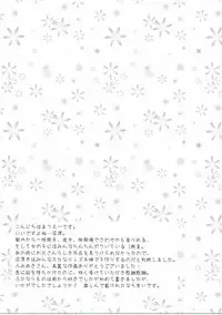 (BokuLove! Sunshine in Numazu) [Fiance Tank, Trifle (Matsue, Yukue Fumiaki)] Numazu Meibutsu Futanari Yurisai (Love Live! Sunshine!!)