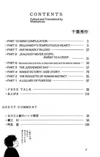 (C45) [CIRCLE OUTER WORLD (Chiba Shuusaku)] Ah! Megami-sama ga Soushuuhen 1 (Oh My Goddess!) [English]