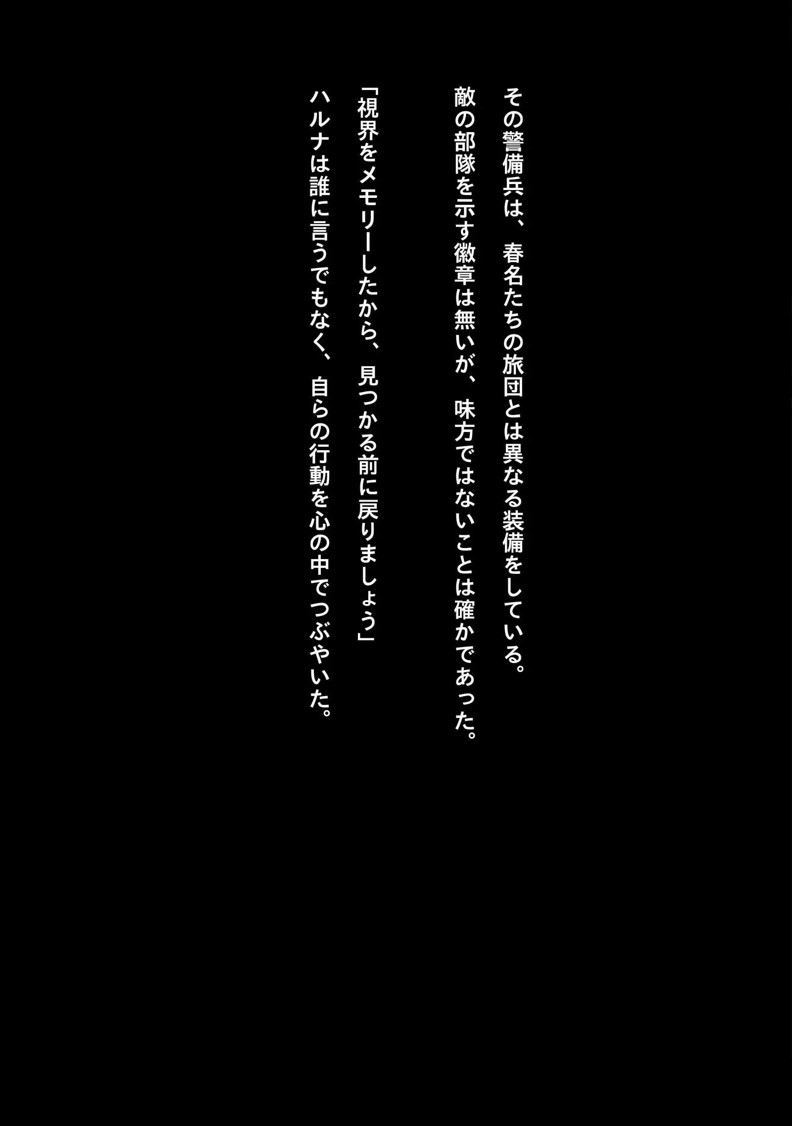 Idol Cyber Battle NEO GENERATOR episode 1 Sortie! Neo Generator