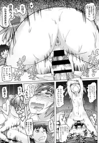 COMIC LO 2013-07 Vol. 112