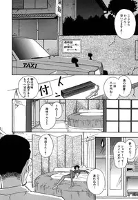 [Yamamoto Johanne] J.P.S - Justice & Peace Spirits