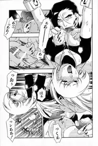 [Minazuki Satsuki] RATAI