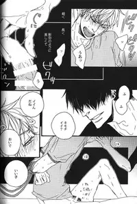 [Anthology] Seiheki BL