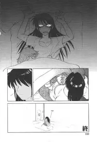 [Uziga Waita] Doku Doku Ryouki Zukan | Bizarre Picture Book [English]