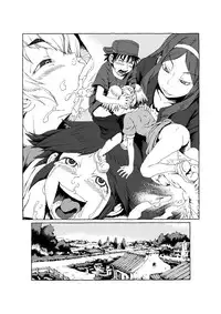 [Madara Bunchow] Siphon