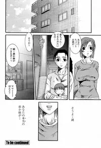 COMIC Momohime 2006-01