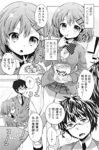 COMIC Mangekyo 2015-03