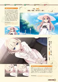 [Lose] Maitetsu Visual Fan Book [Digital]