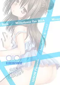 [VENOM (Alto Seneka, Rusty Soul)] OIOI FIVE -Virus to Aspirin to Bishoujo to?- (Mitsudomoe) [Digital]