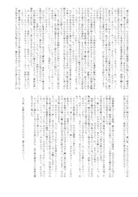 [Mikeneko dou Honten (Various)] Ryoujoku Gakuen Negima! Poimono vol. 1 (Mahou Sensei Negima!) [Digital]