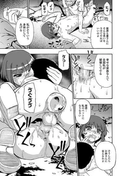 Hanayome Ningyou Ch.1-7