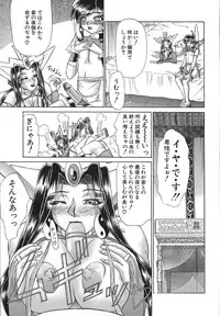 [Hayabusa Shingo] HI-COLOR ~Gokusai Eros~