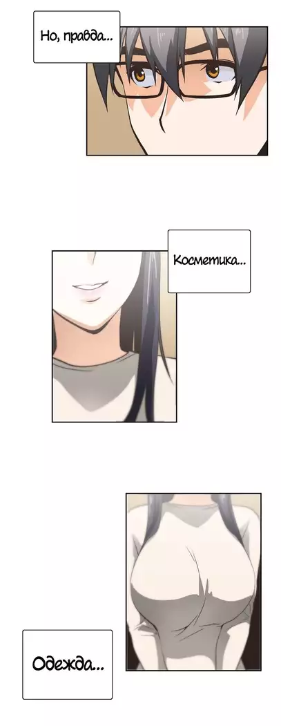 Секс-клуб Гл.0-24