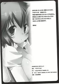 (SC46) [Nagiyamasugi (Nagiyama)] Sanakoga Erohon (Touhou Project)