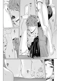 [Qunami Himehiko, Akahige] Gifu no Nurunuru Massage ~Musume no Kori o Asa kara Kurikuri~ Ch. 1~13