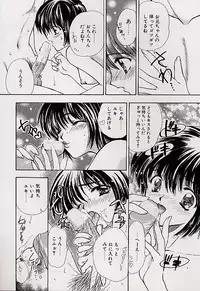 [Shimao Kazu] Charm Point