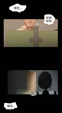 三姐妹22-35（chinese）