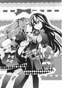 [Anthology] L -Ladies & Girls Love- 06