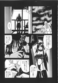 [Tachibana Seven] Shoujo no Shikumi