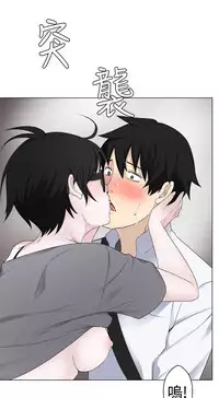 [SOSO] Franken Jo 为爱而生 法兰克赵 Ch.1~7 [Chinese]中文