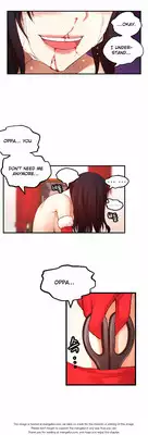 [Donggul Gom] She is Young (English) Part 1/2