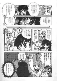 [Kaorunaoka Sakakibara] Chichi Bust (low quality)