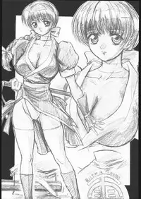 [Tange Kentou Club (Kiryuu Souhachi, Yokota Mamoru)] TAKE ONE'S CHANCE ARENA (Dead or Alive)