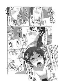 [Rinji Party (Kamiya)] Gensoukyou no Oba-san-chi Hijiri Oba-san Hen (Touhou Project) [Digital]