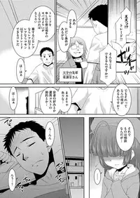 Comic Megastore H 2012-11 [Digital]