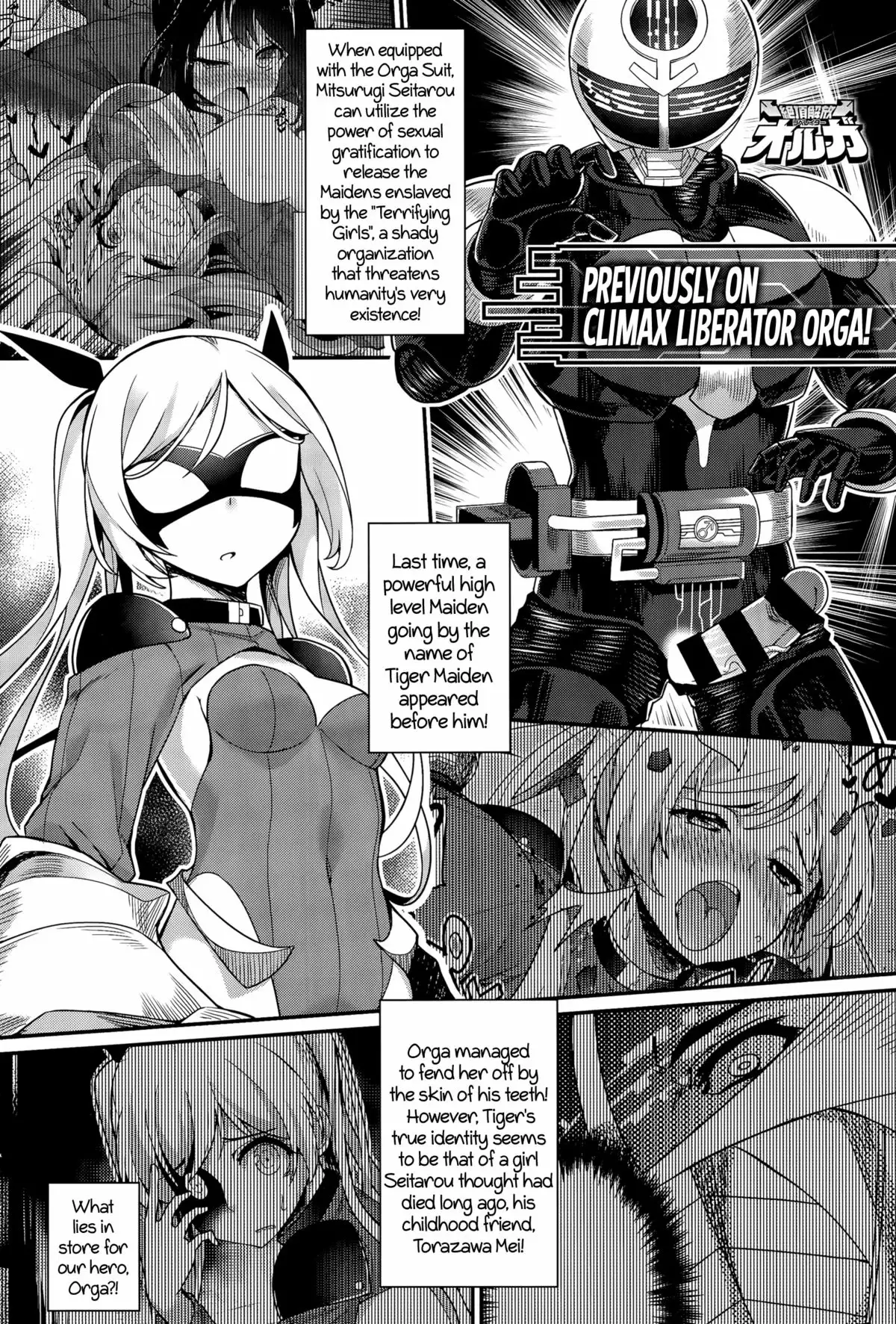 Liberator Orga | Climax Liberator Orga Ch.1-2 {5 a.m.}